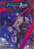 ANCIENT MAGUS BRIDE WIZARDS BLUE VOL 07 TP [9798888430347]